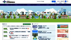 What Judanren.or.jp website looked like in 2021 (2 years ago)
