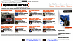 What Journalufa.com website looked like in 2021 (2 years ago)