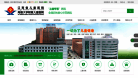 What Jxsetyy.cn website looked like in 2021 (2 years ago)