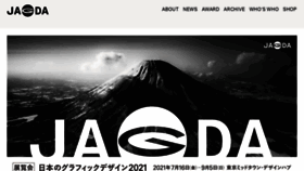 What Jagda.org website looked like in 2021 (2 years ago)