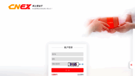 What Jiaji.com website looked like in 2021 (2 years ago)