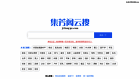 What Jifangge.xyz website looked like in 2021 (2 years ago)