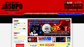 What Jasupo.com website looked like in 2021 (2 years ago)