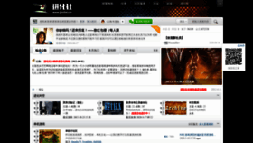 What Jhshe.cn website looked like in 2021 (2 years ago)