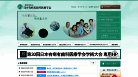 What Jjmcp.jp website looked like in 2021 (2 years ago)