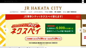 What Jrhakatacity.com website looked like in 2021 (2 years ago)