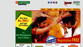 What Jeelakarrabellam.com website looked like in 2021 (2 years ago)
