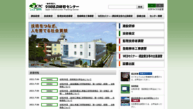 What Jctc.jp website looked like in 2021 (2 years ago)