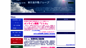 What Jasmec.co.jp website looked like in 2021 (2 years ago)