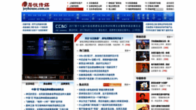 What Joyhouse.com.cn website looked like in 2021 (2 years ago)