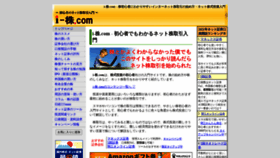 What Jasdaq.co.jp website looked like in 2021 (2 years ago)