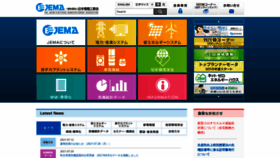 What Jema-net.or.jp website looked like in 2021 (2 years ago)