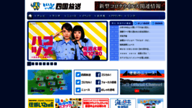 What Jrt.co.jp website looked like in 2021 (2 years ago)