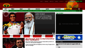 What Jayanetwork.in website looked like in 2021 (2 years ago)