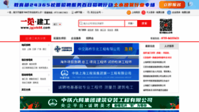 What Jgjob88.com website looked like in 2021 (3 years ago)