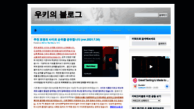 What Jaewook.net website looked like in 2021 (2 years ago)