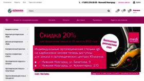What Julianna.ru website looked like in 2021 (2 years ago)