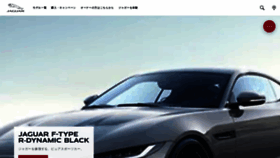What Jaguar.co.jp website looked like in 2021 (2 years ago)