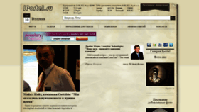 What Jportal.ru website looked like in 2021 (2 years ago)