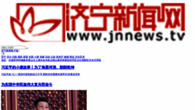 What Jnnews.tv website looked like in 2021 (2 years ago)