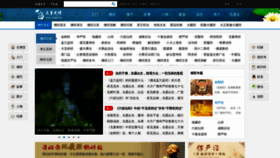 What Jingshu.org website looked like in 2021 (4 years ago)