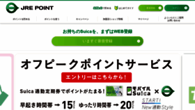 What Jrepoint.jp website looked like in 2021 (2 years ago)