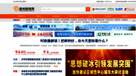 What Jznews.com.cn website looked like in 2021 (2 years ago)