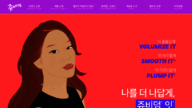 What Juvederm.co.kr website looked like in 2021 (2 years ago)