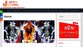 What Jantrajyotisha.com website looked like in 2021 (2 years ago)