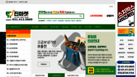 What Jinmarket.com website looked like in 2021 (2 years ago)