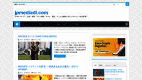 What Jpmediadl.com website looked like in 2021 (2 years ago)
