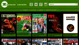 What Jurnalonlain.ru website looked like in 2021 (2 years ago)
