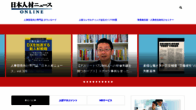 What Jinzainews.net website looked like in 2021 (2 years ago)