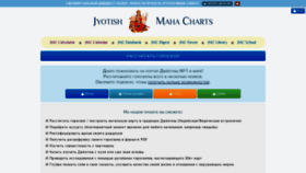 What J108.ru website looked like in 2021 (2 years ago)