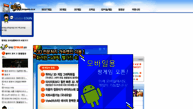 What Jjanggame.co.kr website looked like in 2021 (2 years ago)