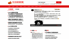 What Jinrixinxianshi.top website looked like in 2021 (2 years ago)