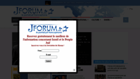 What Jforum.fr website looked like in 2021 (2 years ago)