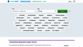 What Jobfilter.ru website looked like in 2021 (2 years ago)