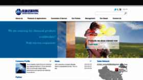 What Jiadidachemical.com website looked like in 2021 (2 years ago)