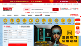 What Jia400.com website looked like in 2021 (2 years ago)