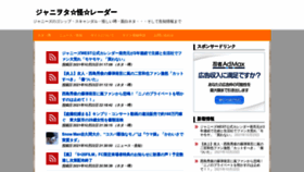 What Jw-antenna.link website looked like in 2021 (3 years ago)