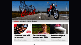 What Jawaclub.ru website looked like in 2021 (2 years ago)
