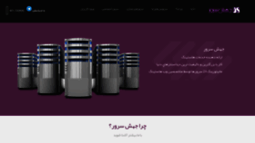 What Jaheshserver.com website looked like in 2021 (2 years ago)