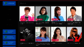 What Jp-r.co.jp website looked like in 2021 (4 years ago)
