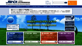 What Jsndi.jp website looked like in 2021 (2 years ago)