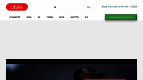 What Jtube.live website looked like in 2021 (2 years ago)