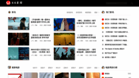 What Jiedaojia.net website looked like in 2021 (2 years ago)