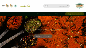 What Jalali-raj.com website looked like in 2021 (2 years ago)