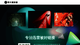 What Jianpian.com website looked like in 2021 (2 years ago)