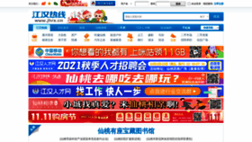 What Jhrx.cn website looked like in 2021 (2 years ago)